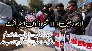 TLP shutter down strike in lahore | Mall road shah alam market anarkali urdu bazar sub band