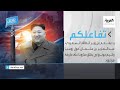 تفاعلكم الحلقة كاملة | رد مفحم من وزير الطاقة السعودي.. وكيم جونغ أون يطلق صاروخا على طريقة هوليوود