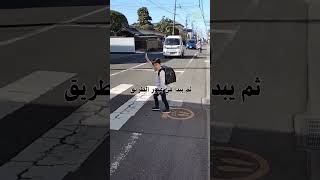 #shorts في العالم الأخر اليابان