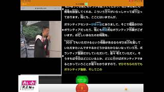 【新宿西口地下街宣①リアルタイム字幕入れ UDトークVer.】東京都知事候補 山本太郎 街頭演説 2020.6.22 17 時～【れいわ新選組公認】