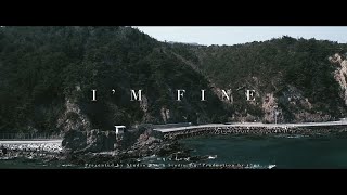 [精效中字]  [MV] I'M FINE - mq x Loey