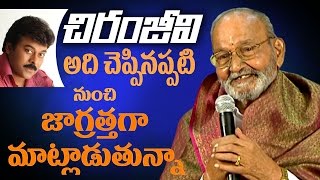 Since Chiranjeevi said that, I've been always careful with my words: K Viswanath