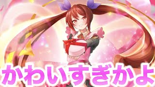 【グラサマ】バレンタインプリシラ狙って１１連＆ワンチャン錬金召喚引きます！！！〜かわいすぎだろ〜＃ ７７３