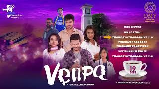 VENPA - Jukebox (Full Songs Tamil) | Varmman Elangkovan