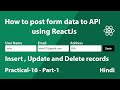 How to post form data to API with React JS - React Axios CRUD
