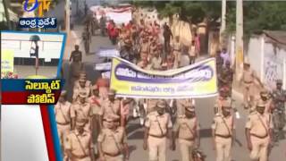 Police Martyrs Day Grandly Celebrated Across Andhra Pradesh