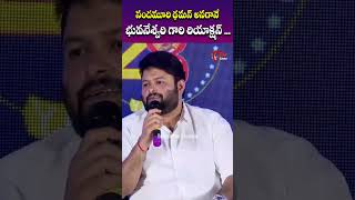 నందమూరి థమన్ అనగానే భువనేశ్వరి గారి రియాక్షన్ #ssthaman #ntrtrust #liveconcert #narabhuvaneswari