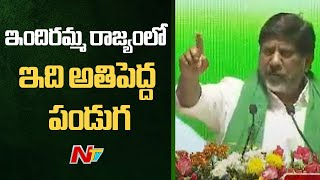 Deputy CM Bhatti Vikramarka Speech | Rythu Panduga Public Meeting | Palamuru | Ntv