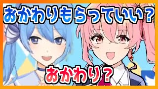 「！」や「 !? 」を読み上げる姉街に笑いとおかわりが止まらないすいちゃん【星街すいせい・ホロライブ】