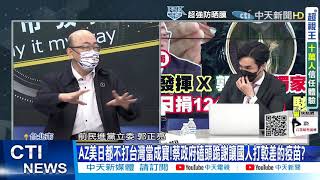 【每日必看】志玲姐姐霸氣護台! 捐百萬\