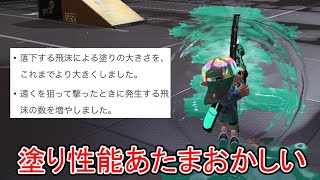 【超強化】トライストリンガー、ついに覚醒する｡【Splatoon3】