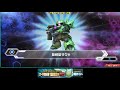 sdガンダムオペレーションズ　spガシャ　30連