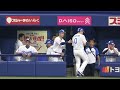 大島2点タイムリー！川越と細川が生還し3点リード！盛り上がる中日ベンチ！（2023年7月26日）