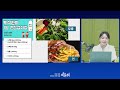 food that s good for your kidneys vs. bad food kim chaewon of yonsei forest medicine