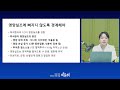 food that s good for your kidneys vs. bad food kim chaewon of yonsei forest medicine