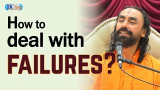 How to Deal with Failures? 😔😔 | Motivational Videos for Success ✌️✌️ | Swami Mukundananda