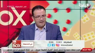 هل ممكن تناول فيتامين \