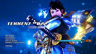 【TEKKEN7】#22 飛鳥／昇格試合 九級→三級【鉄拳7】