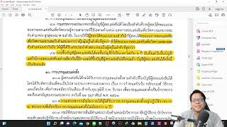 ประกาศกรมสรรพากรเปิดรับสมัครสอบเข้ารับราชการในตำแหน่งวิชาการ ระดับปฎิบัติการและระดับปฎิบัติงาน 2565