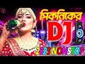 2023 নতুন পিকনিক dj song সব picnic এই ডিজে গান বাজবে bangla hindi picnic dj song 2023 nonstop dj