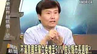 拦截新闻 2008年6月26日_chunk_4