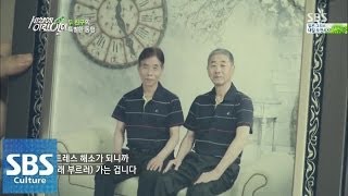 두 친구의 특별한 동행 @순간 포착 세상에 이런 일이 140619