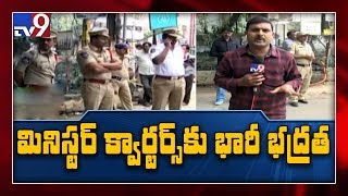 RTC JAC to hold dharnas in front of Ministers' houses today - TV9