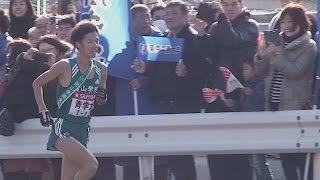 2016 箱根駅伝　10区 新八ツ山橋