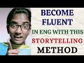 This is 💯how I used storytelling 🤩method👍|| Subtitles(english) available✨ ||