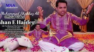 13 Raja Manqabat 2022 | Shan E Haider Kalam 2022, 23| Muhammad Shahbaz Ali #New Qasida Mola Ali 2022