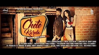 Chete Karda (Full Song)  Resham Singh Anmol  Desi Crew  Latest Punjabi Song 2016  Speed Reco...