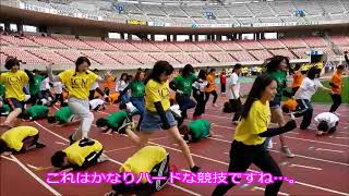 NSG大運動会（100人ジャンプレース②）　臨床工学技士科　新潟　医療系専門学校