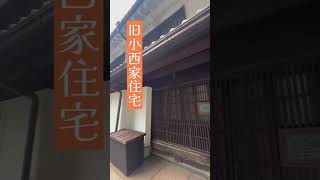 モダン建築さんぽ〜大阪・北船場②〜