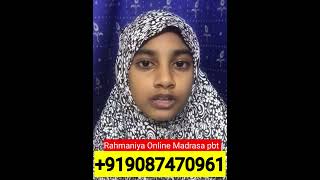 நீங்களும் குர்ஆனை அழகிய முறையில் ஓதலாம் #Rahmaniya_Online_Madrasa_pbt