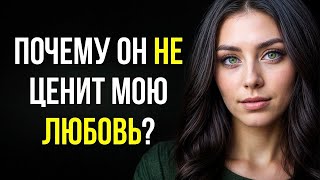 Мудрая Притча о Женской Любви! Мудрости Жизни