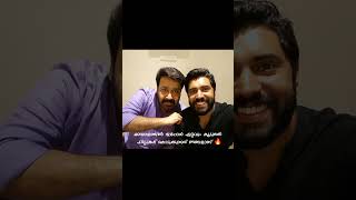 എല്ലാ പടവും 💥‼️ || #mohanlal #nivinpauly #comedy #malayalam