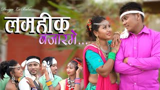 Lamahi Bajar Me New Tharu Culture Video लमही बजार मे Ft.Dipen Raja/Samiksha Chy /Dipak Dip -2020