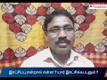 இரட்சிப்புக்கு என்ன அா்த்தம் யாருக்கு விண்ணப்ப ஜெபம் செய்யனும் . 9941443371