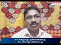 இரட்சிப்புக்கு என்ன அா்த்தம் யாருக்கு விண்ணப்ப ஜெபம் செய்யனும் . 9941443371