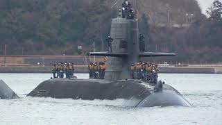 Sōryū-class submarine