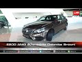 รีวิวรถเบนซ์ benz e200 amg สีน้ำตาลพิเศษ dolomite brown ep.109 24 02 18 nk live report