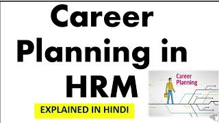 Career Planning in Human Resources Management I Explained in Hindi I HRM I MBA/BBA/BMS