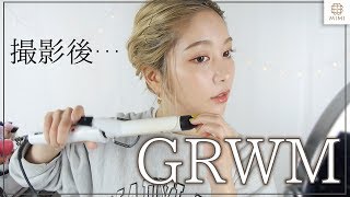 【GRWM】撮影後の準備！！ 久恒美菜【MimiTV】