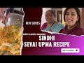 बांद्रा मुंबई |simple सिंधी style शेवई उपमा RECIPE! cooking with Vanita Maushi 😇