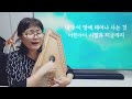 은혜 손경민 크로마하프연주 안산기쁨의동산교회