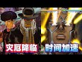 透龙【Wonder of U】与特定角色之间的对话：JOJO群星之战R