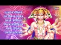 पंचमुखी हनुमान कवच panchmukhi hanuman kavach very powerful