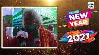 Happy New Year|| ପୁରୁଣା ବର୍ଷ କୁ ବିଦାୟ,ନବ ବର୍ଷ କୁ ସ୍ୱାଗତ ଜଣାଇଲେ ;Prasana Kumar Patasani , EX MP