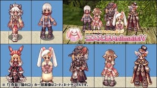 【RO】ラグナロクオンラインの日常～マラン地下排水路お掃除ビギナーLoVA初級→GH修道院