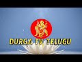 శ్రీశైల శిఖర దర్శనం వెనుక రహస్యం durga tv